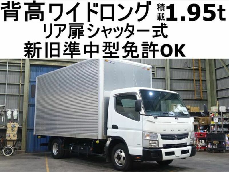 2015 MITSUBISHI CANTER FEB20