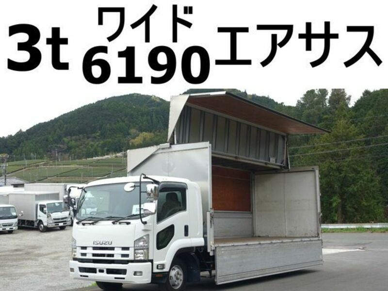 2010 ISUZU FORWARD FRR90T2