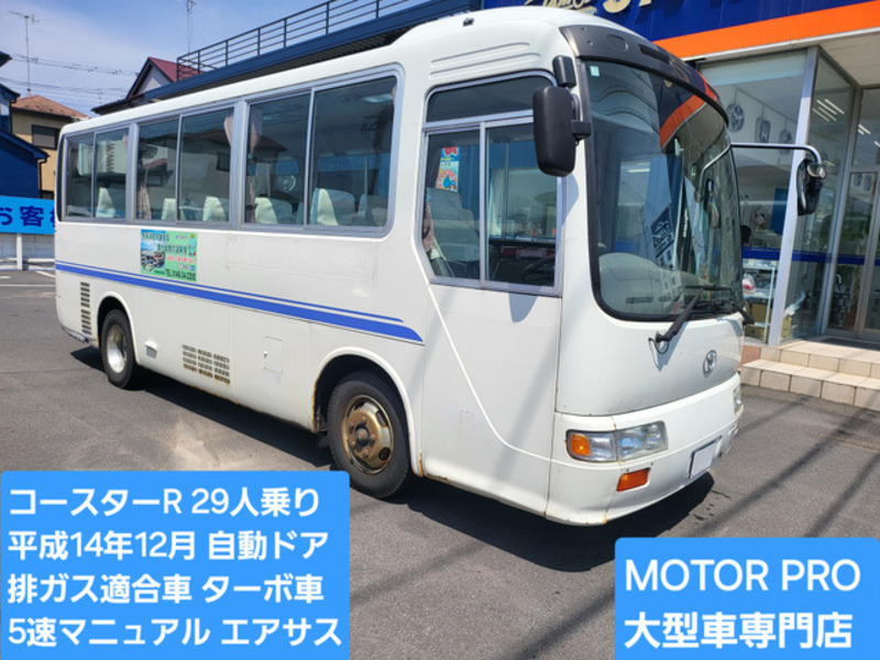 2002 TOYOTA COASTER RX4JFET