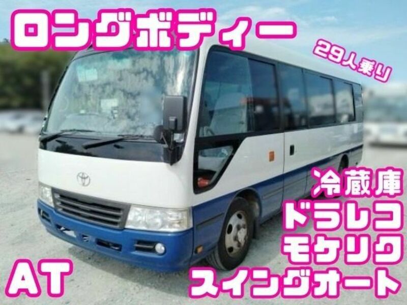 2009 TOYOTA COASTER XZB50