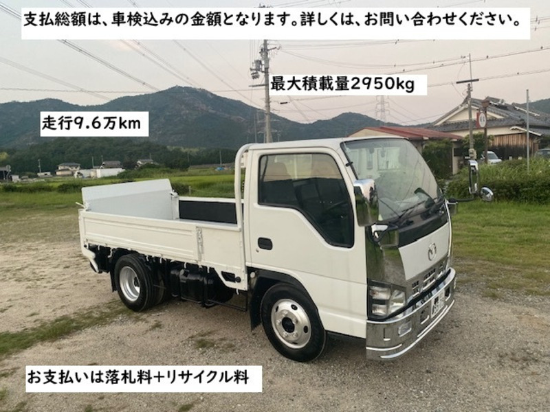 2007 MAZDA TITAN LKR81A