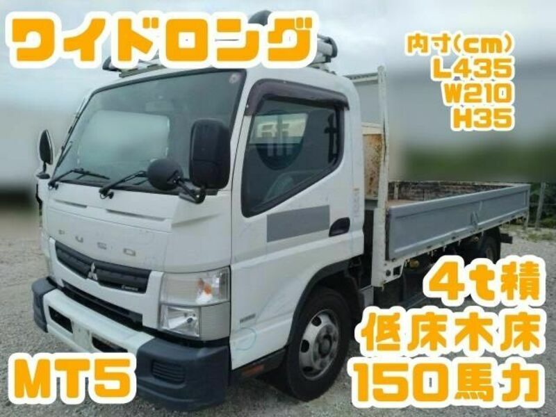 2015 MITSUBISHI CANTER FEB90