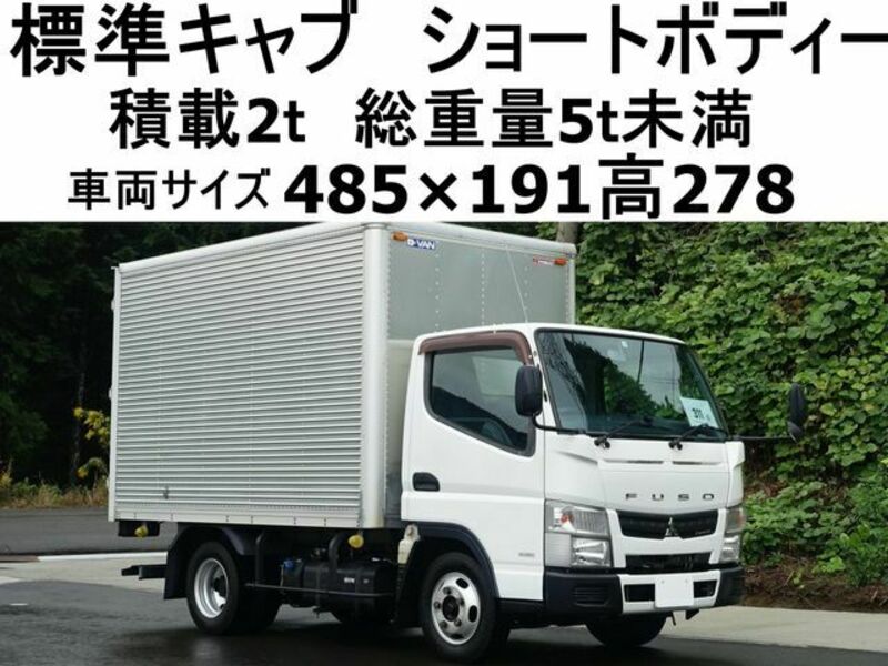 2015 MITSUBISHI CANTER FBA20