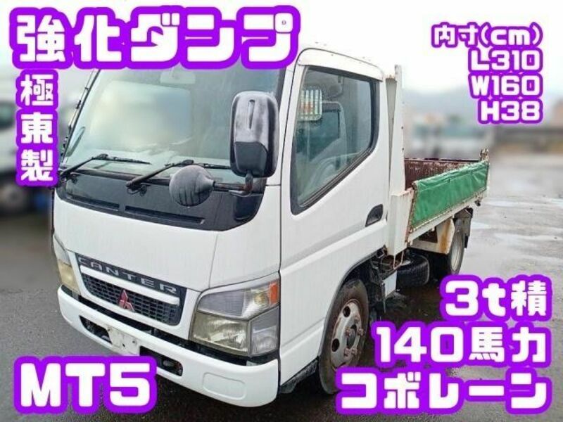 2004 MITSUBISHI CANTER FE71EBD