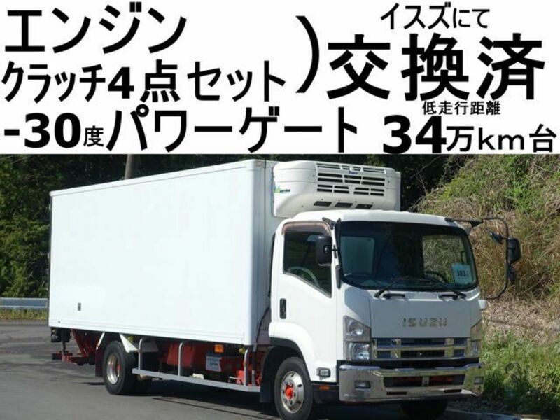 2013 ISUZU FORWARD FRR90S2