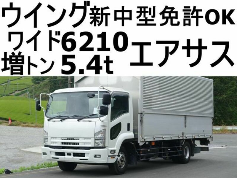 2007 ISUZU FORWARD FSR90T2