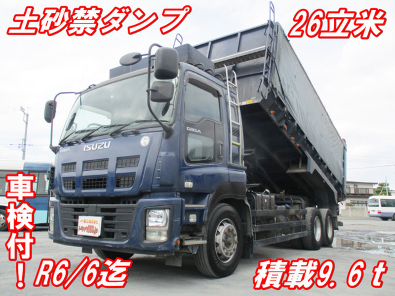 2012 ISUZU GIGA CYZ77AM