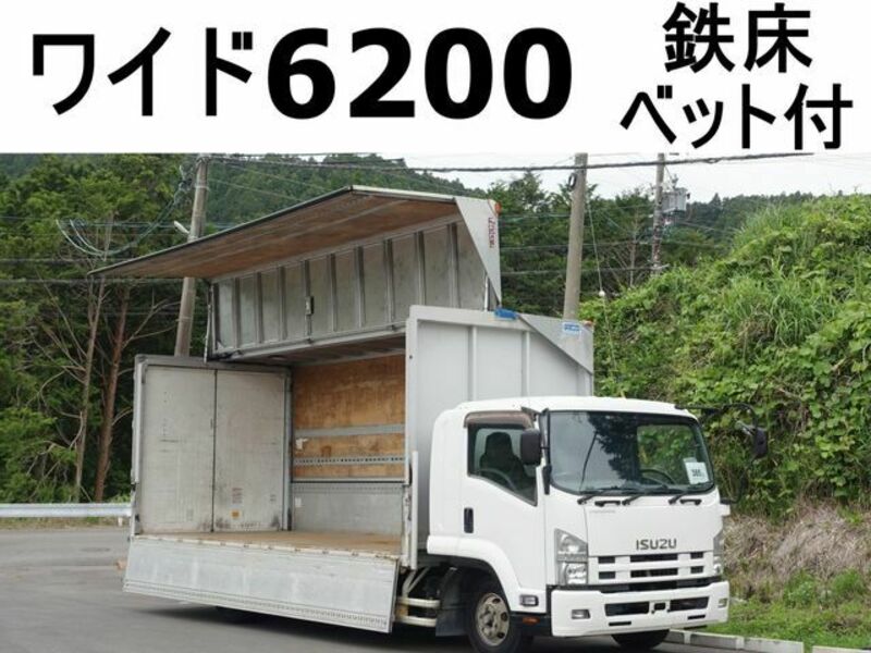 2014 ISUZU FORWARD FRR90S2