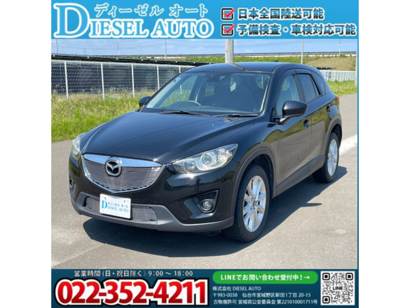 2013 MAZDA CX-5 KE2FW