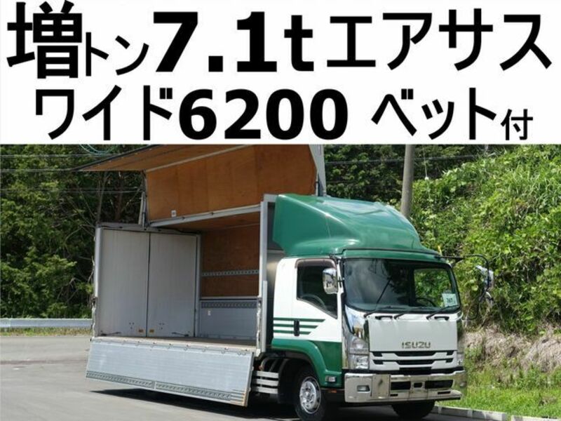 2014 ISUZU FORWARD FTR90T2