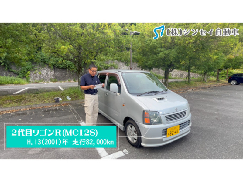 2001 SUZUKI WAGON R MC12S