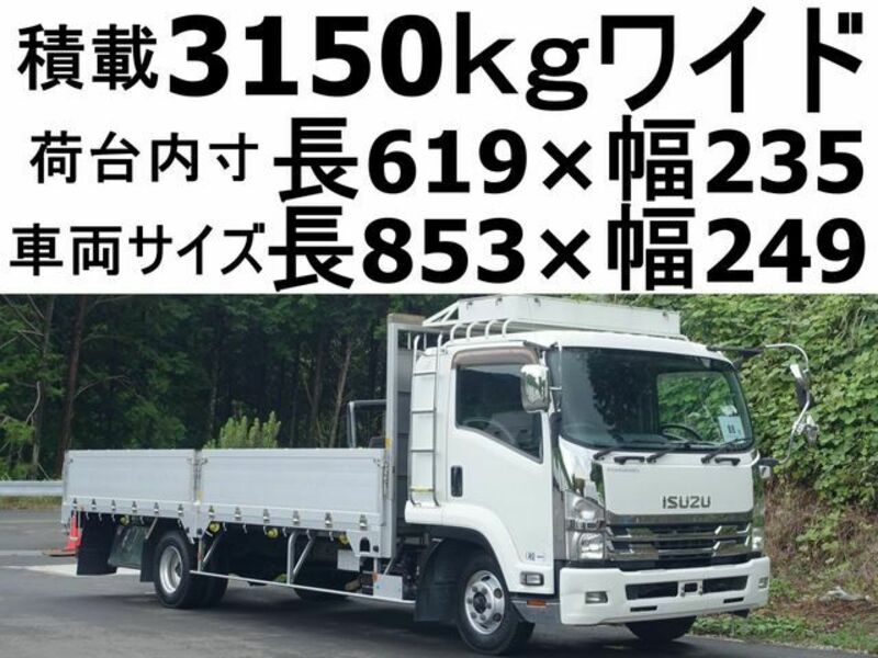 2016 ISUZU FORWARD FRR90S2