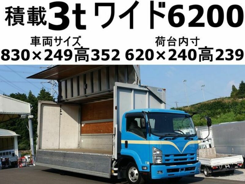 2014 ISUZU FORWARD FRR90S2