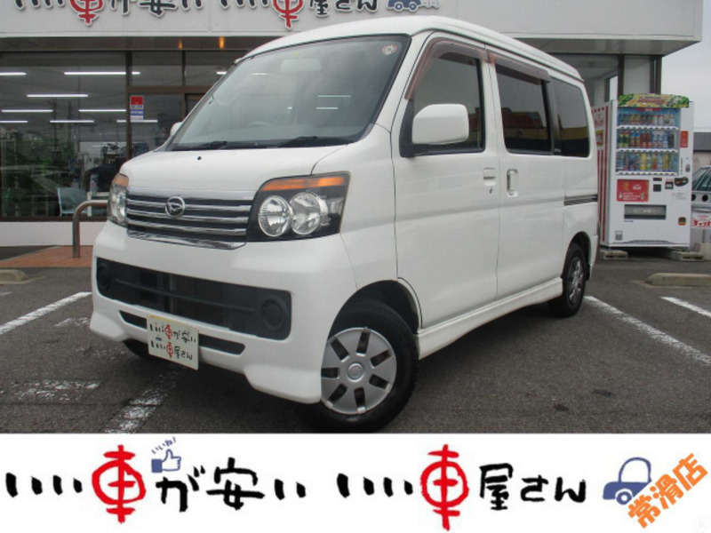 2012 DAIHATSU ATRAI WAGON S331G??