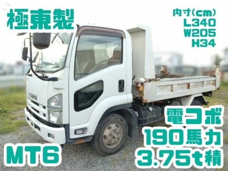 2014 ISUZU FORWARD FRR90