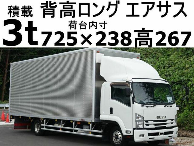 2017 ISUZU FORWARD FRR90T2