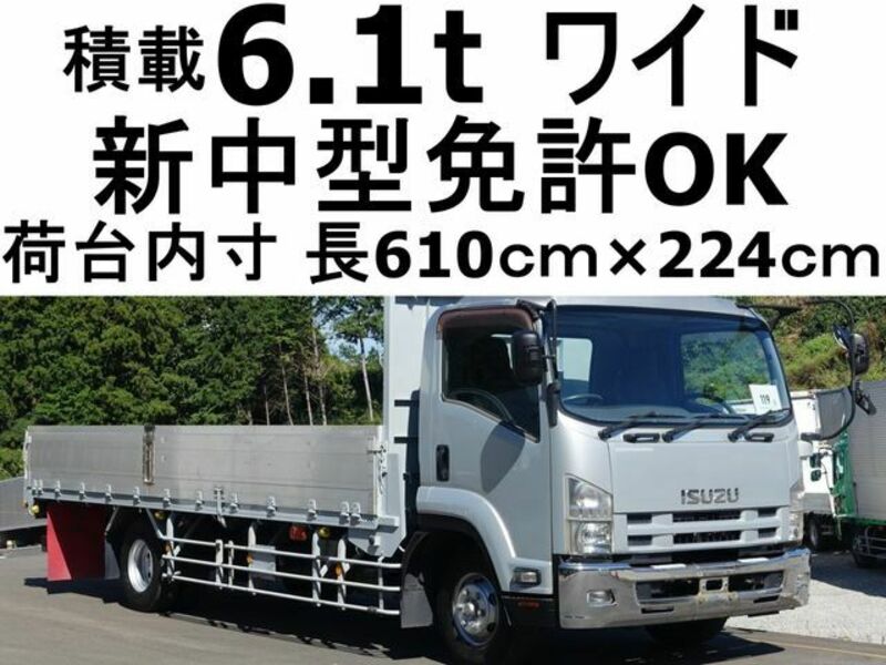 2013 ISUZU FORWARD FSR90S2