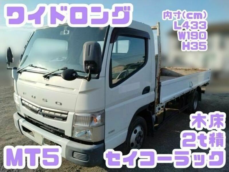 2012 MITSUBISHI CANTER FEB50