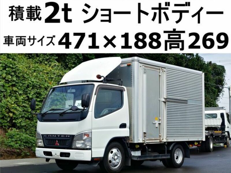 2005 MITSUBISHI CANTER FE70DB