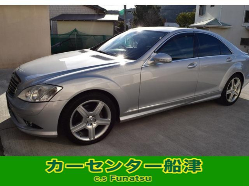 2007 MERCEDES-BENZ S-CLASS 221056